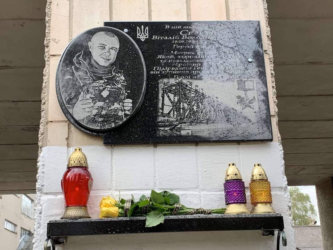 Новини Тернополя - фото з Підірвав міст разом із собою... Пам'яті Героя України Віталія Скакуна з Тернопільщини присвячується