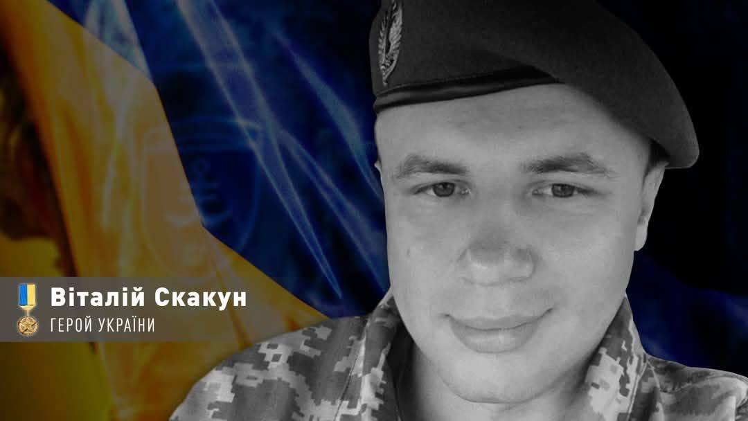 Новини Тернополя - фото з Підірвав міст разом із собою... Пам'яті Героя України Віталія Скакуна з Тернопільщини присвячується