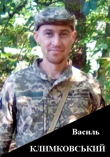 Новини Тернополя - фото з На Бережанщині прощаються із Захисником Василем Климковським На зображенні може бути: 1 особа та текст