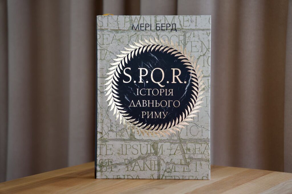 Новини Вінниці - фото з Інтелектуальні й розважальні книги – що вибрати? (Новини компаній)
