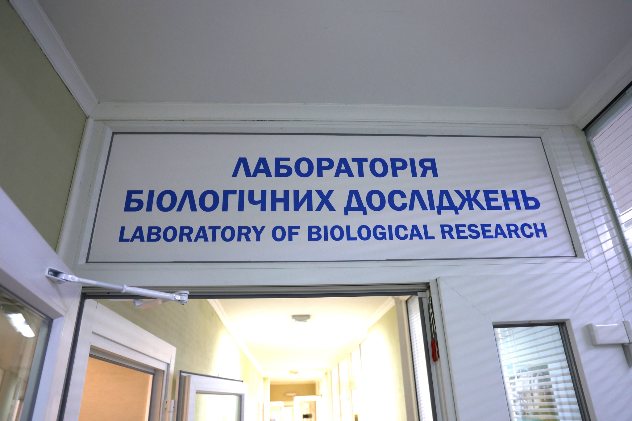 Новини Хмельницького - фото з У Хмельницькому запрацювала повнопрофільна ДНК-лабораторія