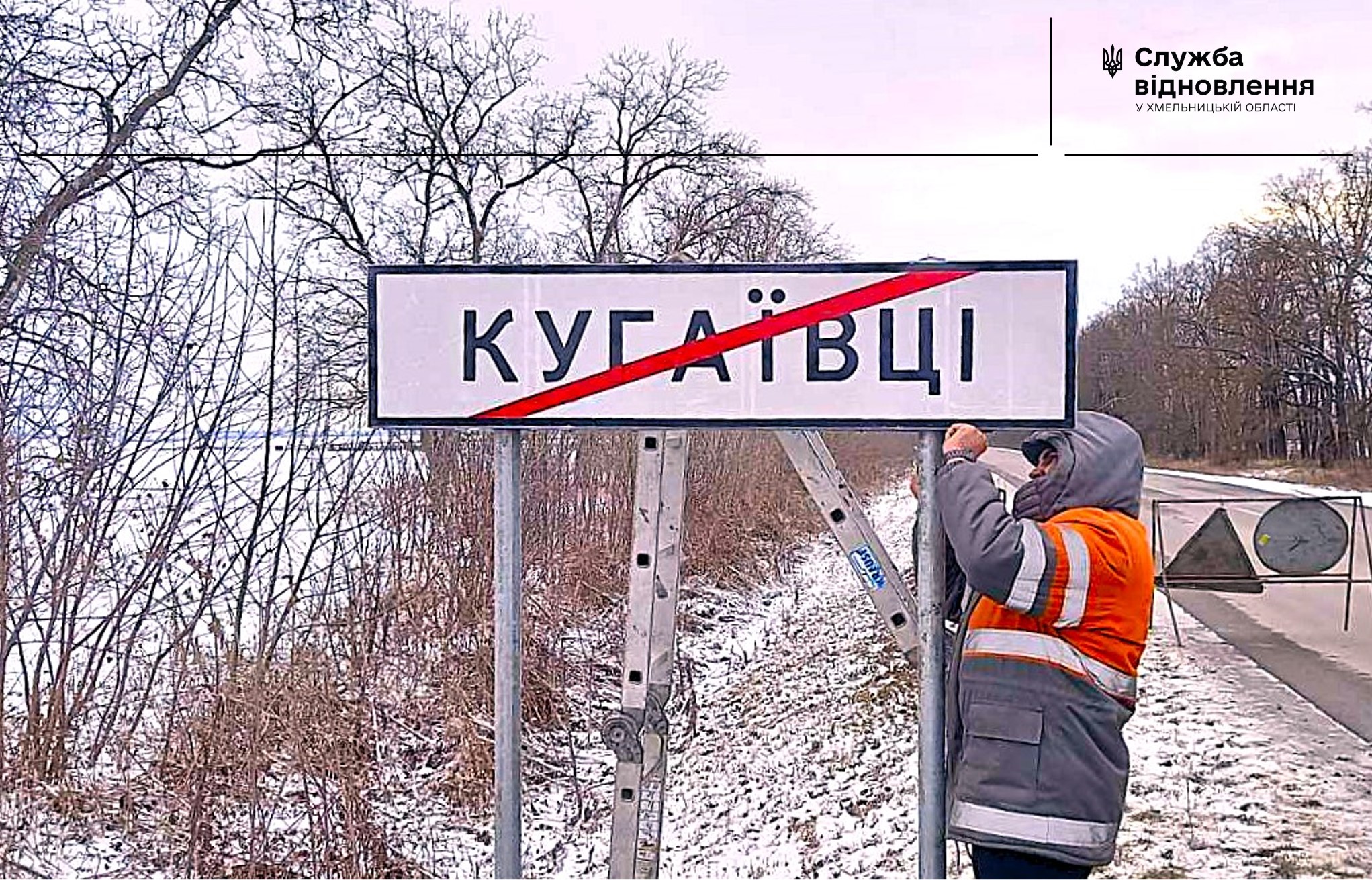 Новини Хмельницького - фото з Дорожники «полатали» ями на шляхах Хмельниччини: де саме