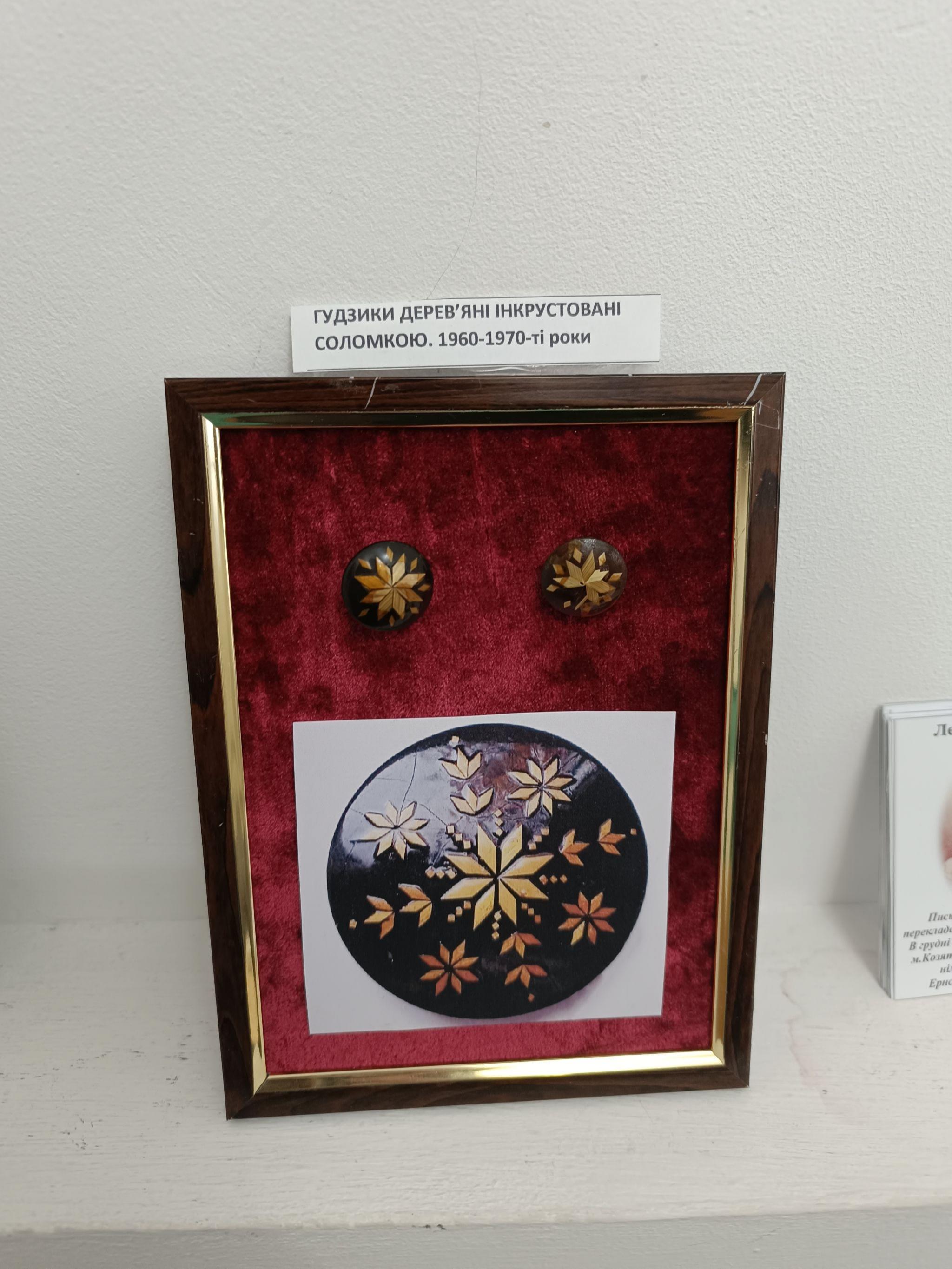 Новини Козятина - фото з Козятинець Володимир Кіраковський колекціонує ґудзики