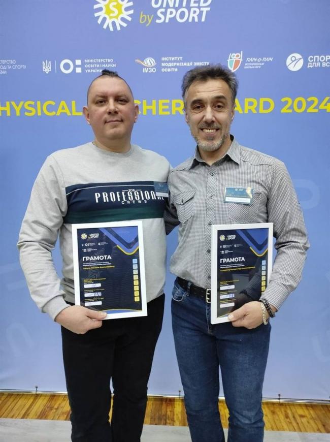 Новини Вінниці - фото з Жмеринські вчителі фізкультури стали фіналістами Всеукраїнського конкурсу