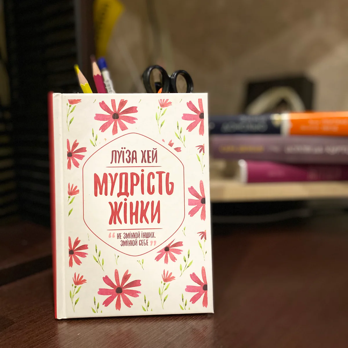 Новини Тернополя - фото з Від українських романів до американських психологів: топ книг, якими зачитуються тернополяни