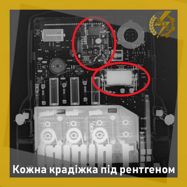 Новини Вінниці - фото з У Оратові виявили крадія електрики за допомогою рентгенівського сканування