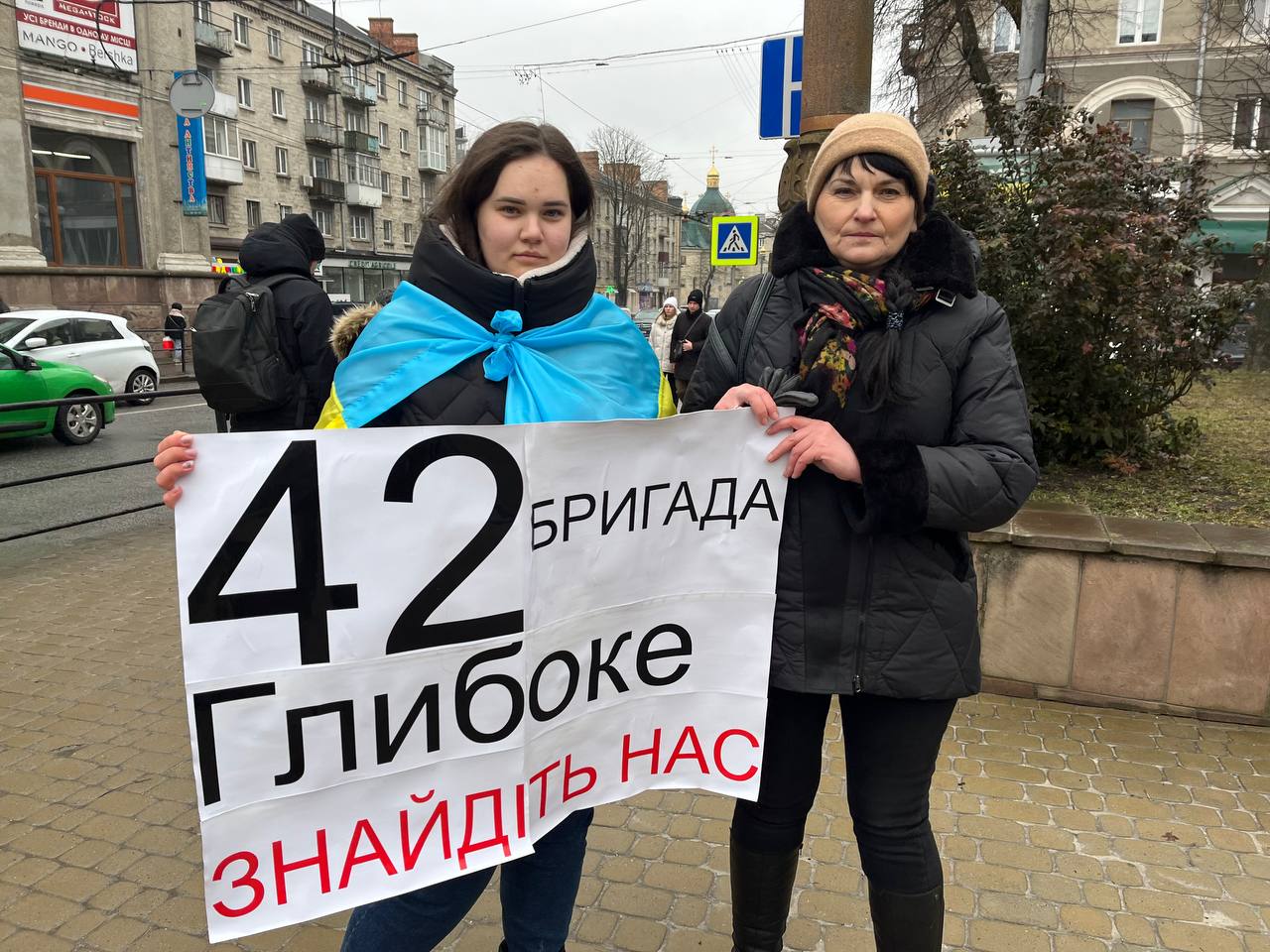 Новини Тернополя - фото з «Поки моє серце б’ється, я буду боротися за тебе...» Тернополяни розповіли історії полонених та зниклих бійців