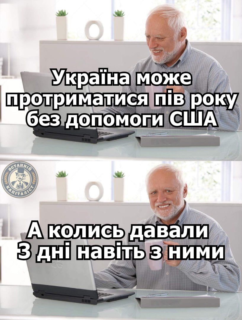 Новини Вінниці - фото з Робимо огляд у мемах новин України та світу за минулий тиждень