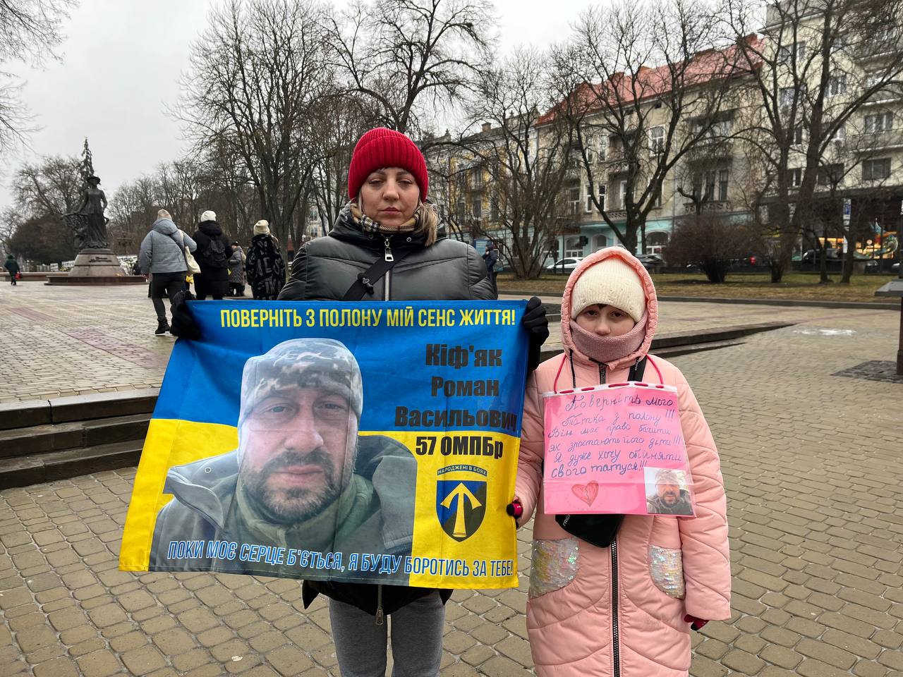 Новини Тернополя - фото з «Поки моє серце б’ється, я буду боротися за тебе...» Тернополяни розповіли історії полонених та зниклих бійців