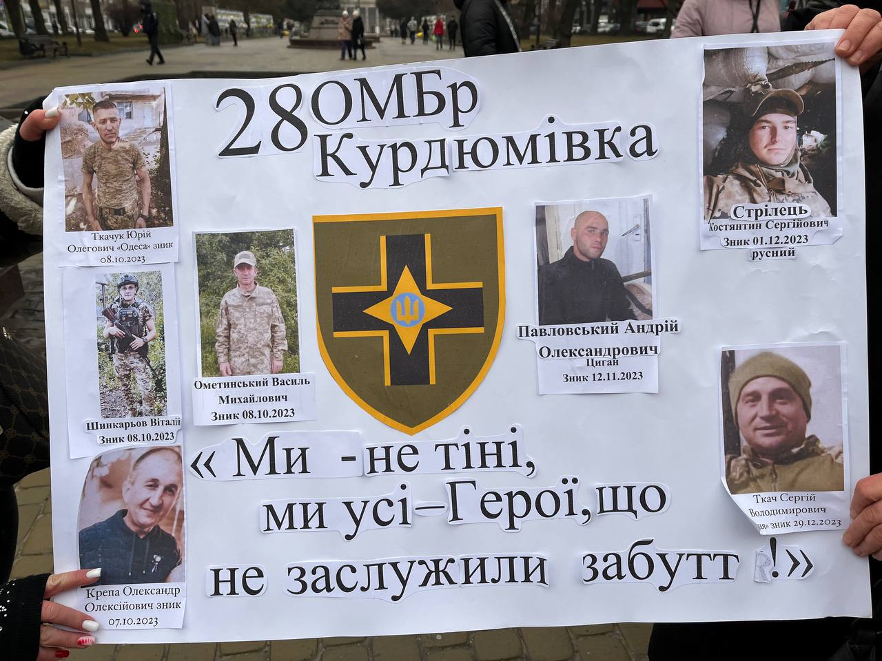 Новини Тернополя - фото з «Поки моє серце б’ється, я буду боротися за тебе...» Тернополяни розповіли історії полонених та зниклих бійців