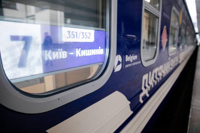 Новини Вінниці - фото з Через Вінницю почав курсувати міжнародний потяг з дитячим вагоном. Розклад руху
