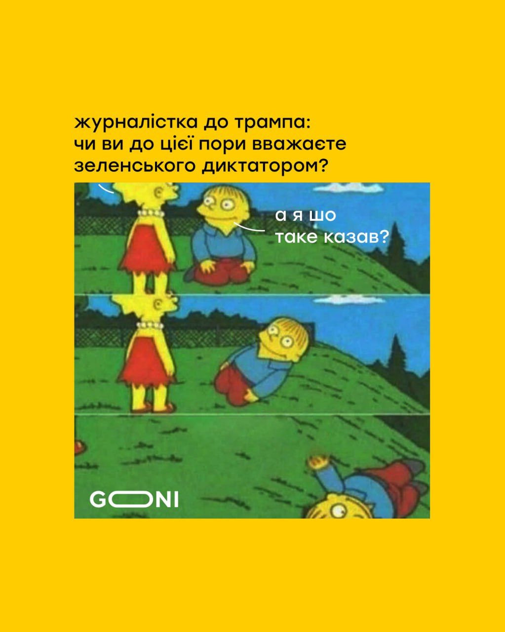 Новини Вінниці - фото з Робимо огляд у мемах новин України та світу за минулий тиждень