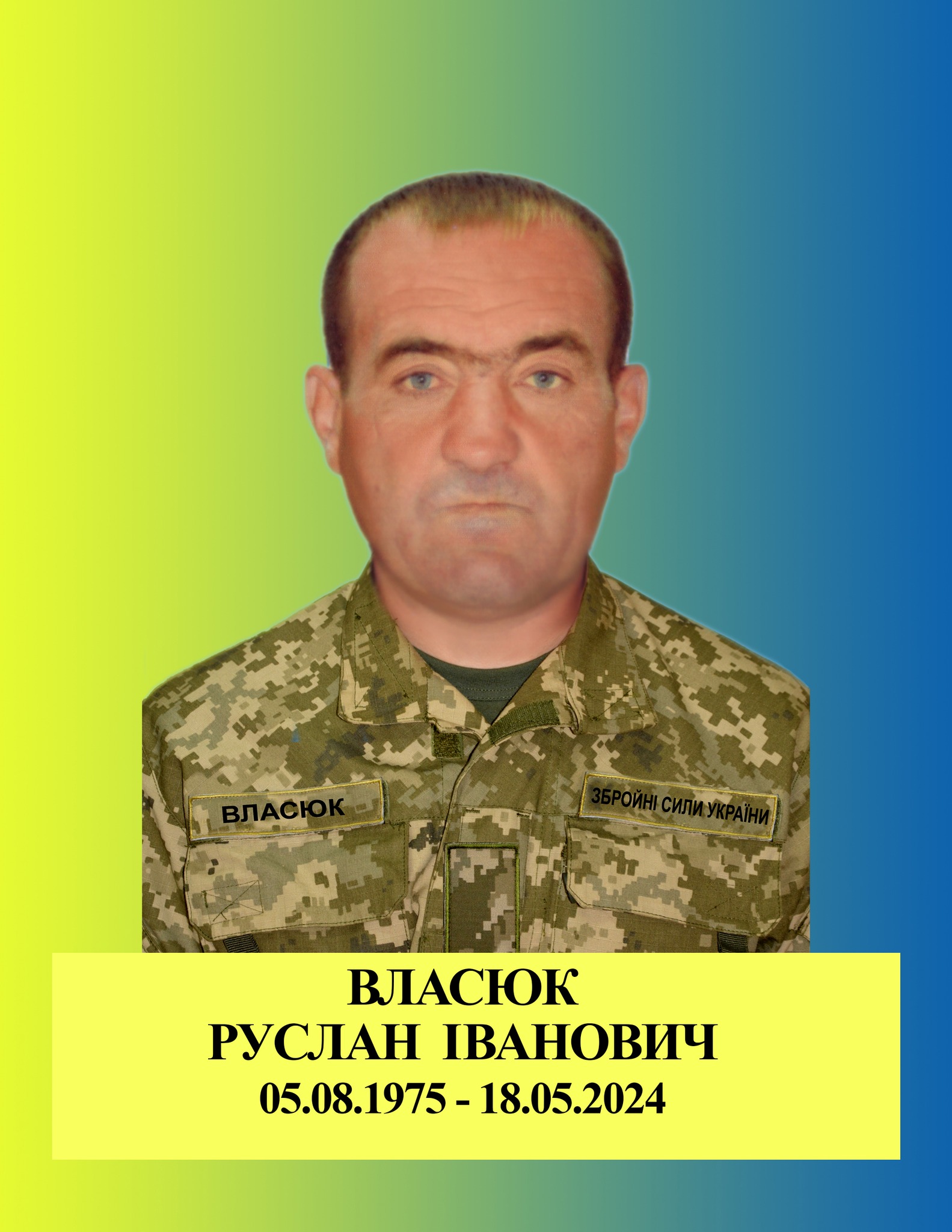 Новини Хмельницького - фото з «На щиті» повернулось троє військових з Хмельниччини