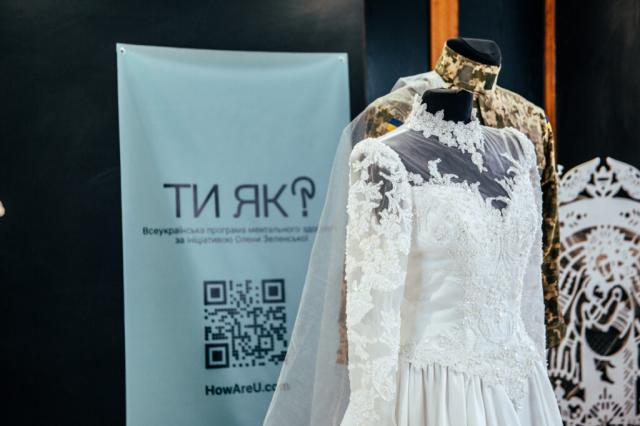 Новини Житомира - фото з «Кохання, що перемагає війну»: У Житомирі стартувала благодійна акція для наречених військовослужбовців. ФОТО. ВІДЕО