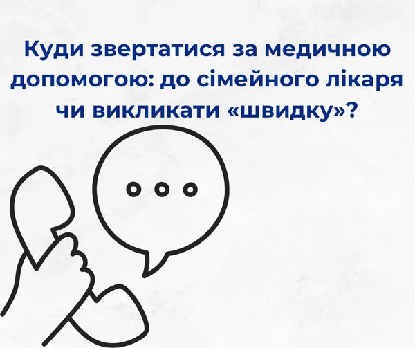 На зображенні може бути: текст