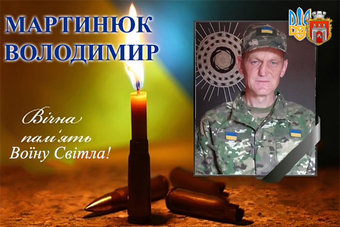 Новини Хмельницького - фото з У громадах Хмельниччини попрощались з чотирма воїнами. Імена