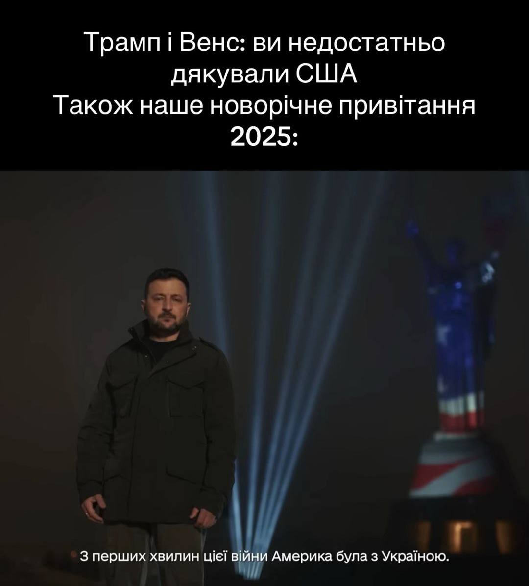 Новини Вінниці - фото з Робимо огляд у мемах новин України та світу за минулий тиждень