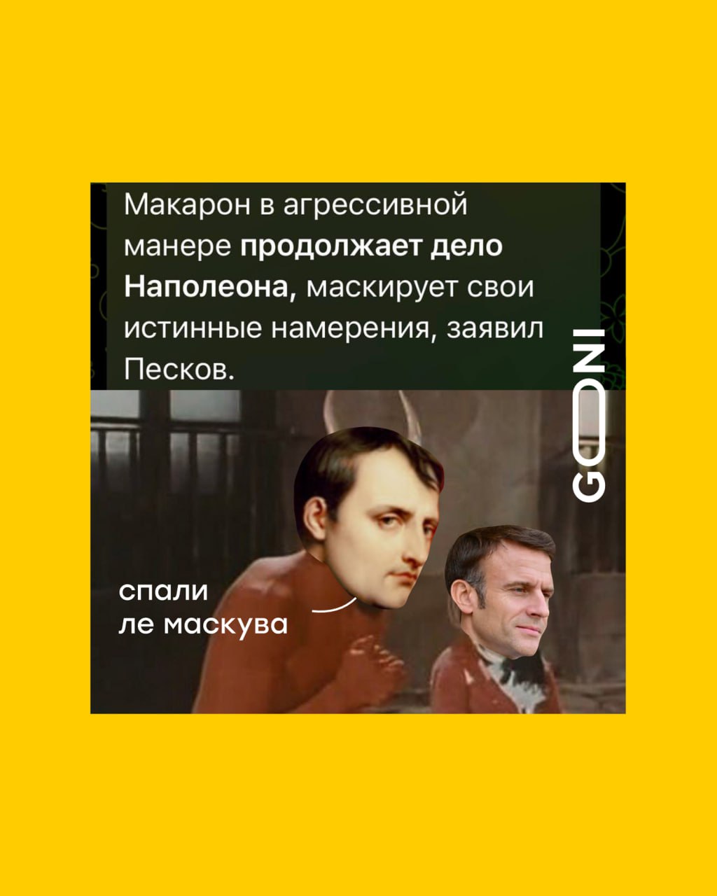 Новини Вінниці - фото з Робимо огляд у мемах новин України та світу за минулий тиждень