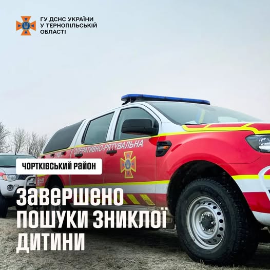 На зображенні може бути: швидка допомога та текст