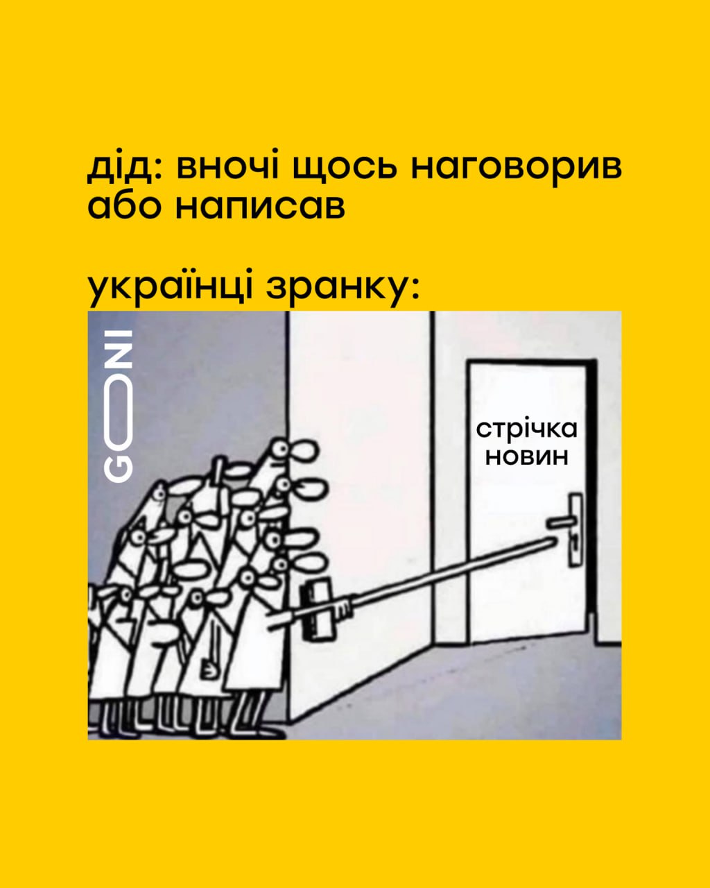 Новини Вінниці - фото з Робимо огляд у мемах новин України та світу за минулий тиждень