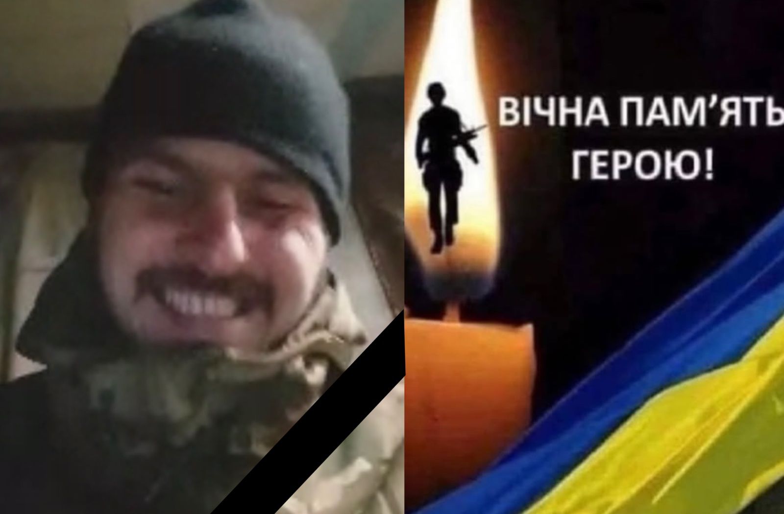 Новини Хмельницького - фото з Війна забрала життя трьох жителів Хмельниччини
