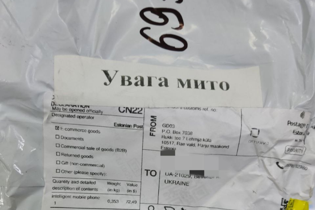 Новини Вінниці - фото з «Укрпошта» не віддає посилку вінничанину, поки той не заплатить 1000 гривень мита