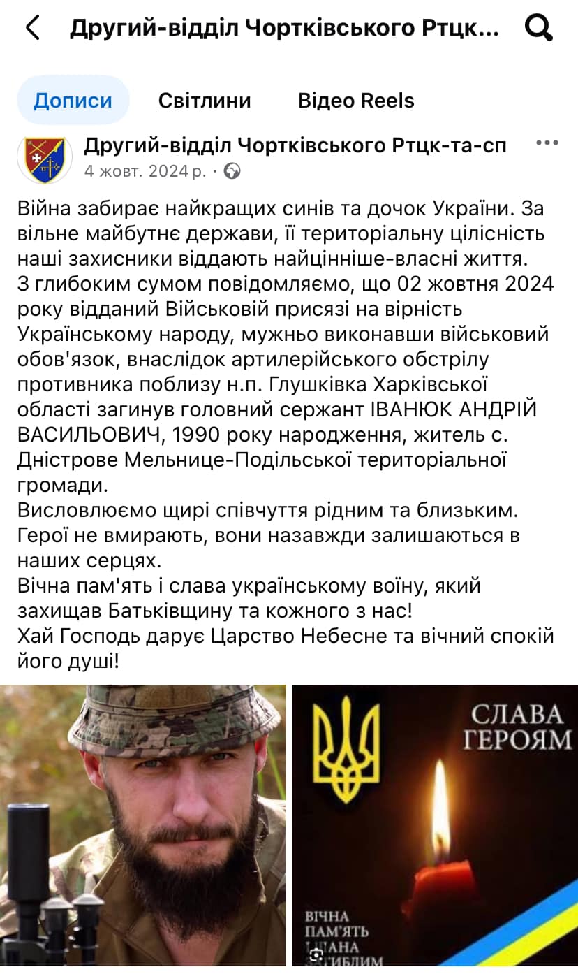На зображенні може бути: 1 особа, борода та текст