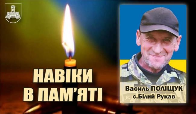 Новини Вінниці - фото з Хмільницька громада втратила двох захисників: Василя Поліщука та Олександра Колбасова
