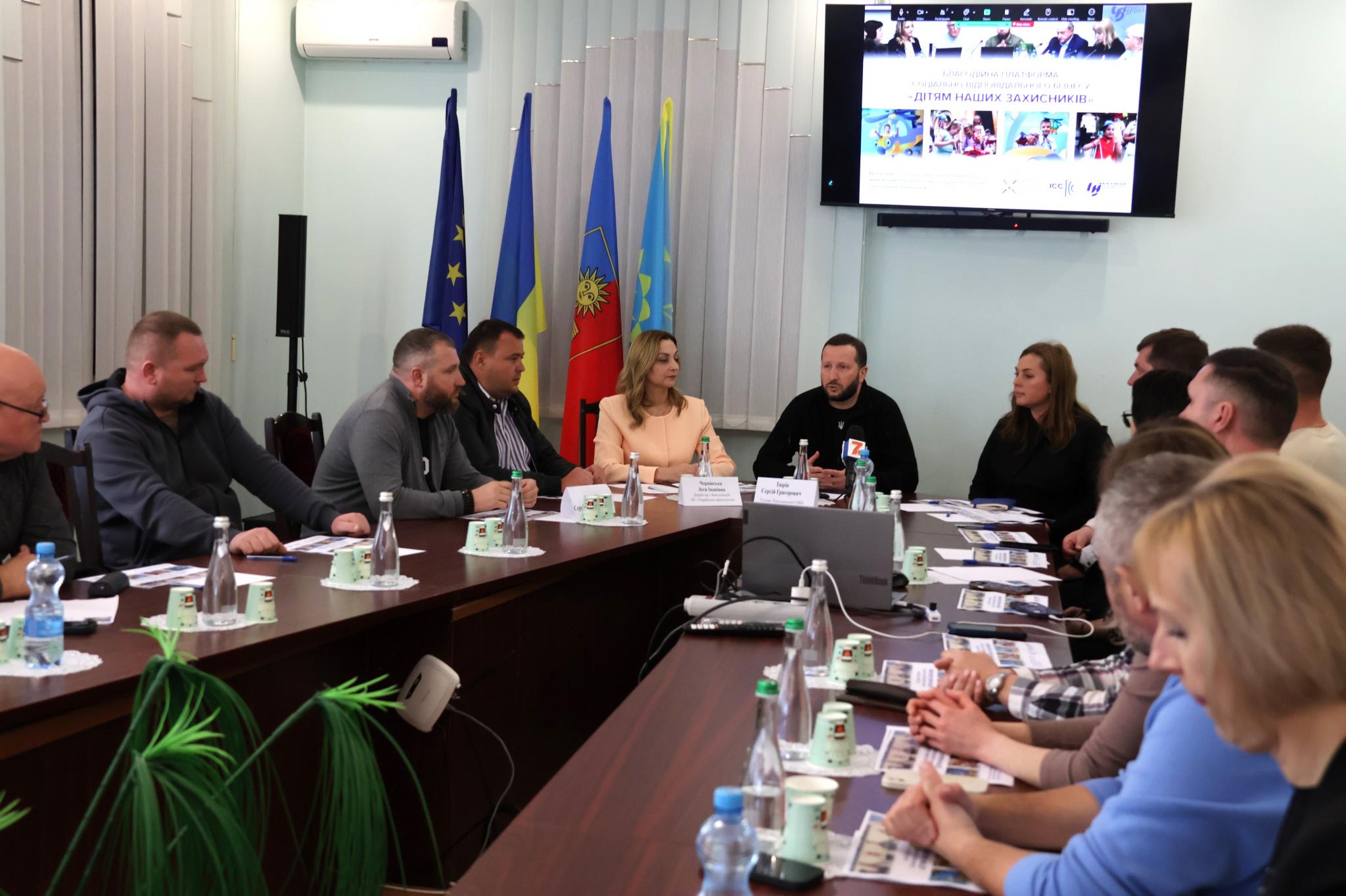 Новини Хмельницького - фото з Благодійна платформа «Дітям наших Захисників» провела у Хмельницькому першу регіональну зустріч (новини компаній)