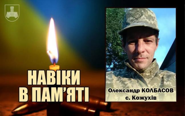 Новини Вінниці - фото з Хмільницька громада втратила двох захисників: Василя Поліщука та Олександра Колбасова