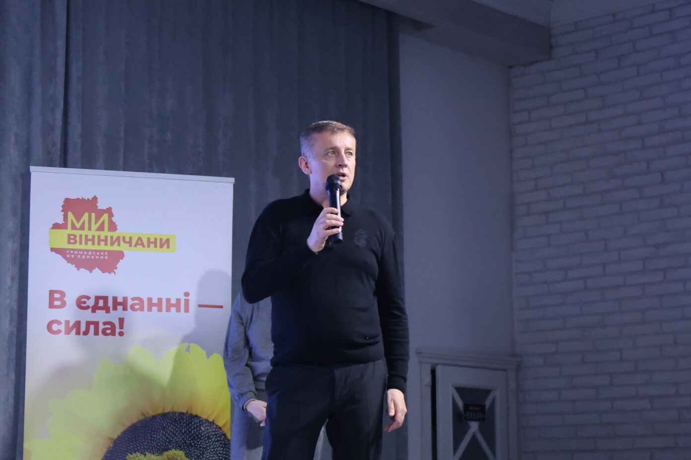 Новини Вінниці - фото з Команда ГО "Ми-Вінничани" презентували у Вінниці онлайн-меморіал "Книга Героїв" (Пресслужба БФ «Український Альянс»)