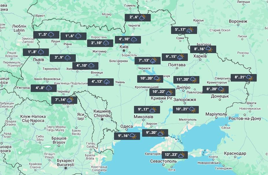 15 березня в Україні очікуються сильні температурні контрасти / фото УНІАН