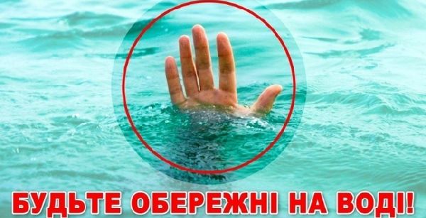 Новини Козятина - фото з В ставку у селі Козятин знайшли тіло чоловіка