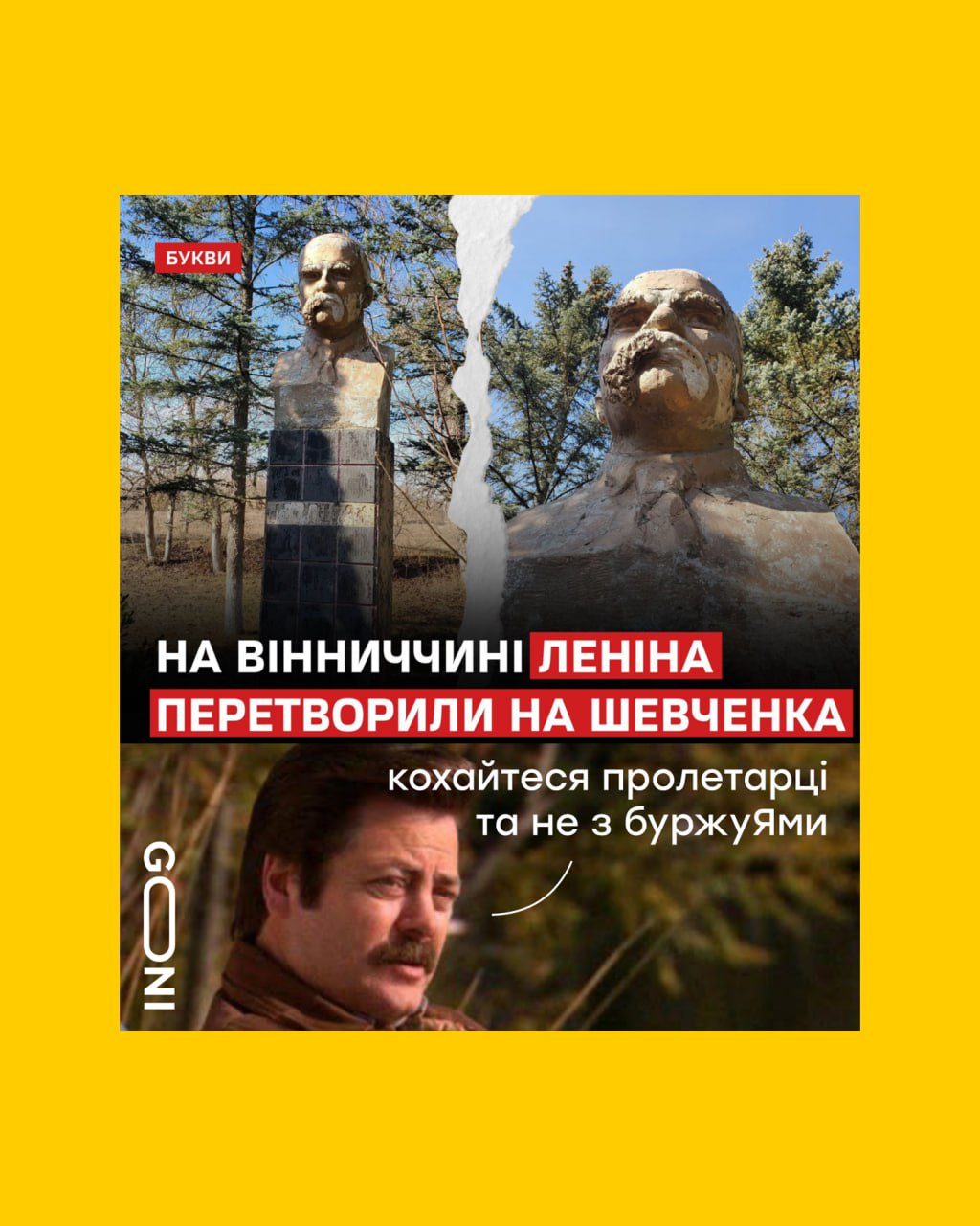 Новини Вінниці - фото з Робимо огляд у мемах новин України та світу за минулий тиждень