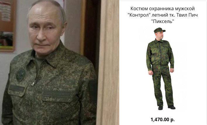 Новини Вінниці - фото з Робимо огляд у мемах новин України та світу за минулий тиждень