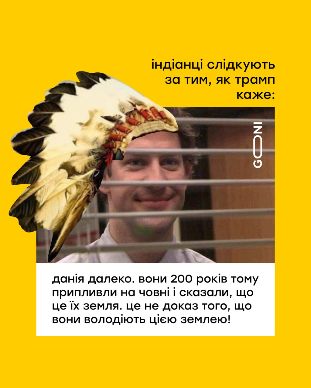 Новини Вінниці - фото з Робимо огляд у мемах новин України та світу за минулий тиждень