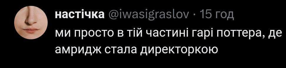 Новини Вінниці - фото з Робимо огляд у мемах новин України та світу за минулий тиждень