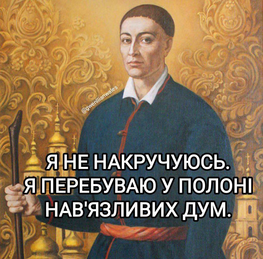 Новини Вінниці - фото з Робимо огляд у мемах новин України та світу за минулий тиждень