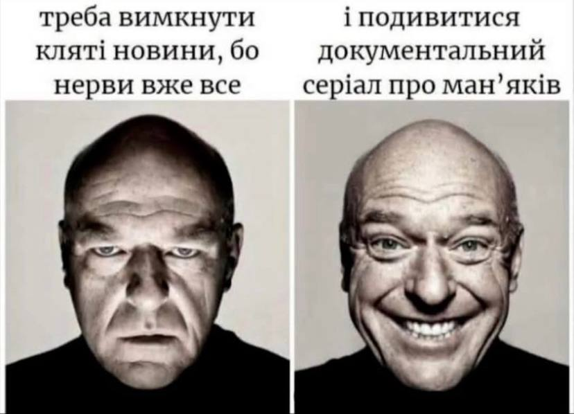Новини Вінниці - фото з Робимо огляд у мемах новин України та світу за минулий тиждень