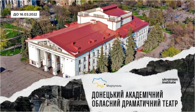 Новини Вінниці - фото з У Вінниці відзначили День пам’яті жертв авіаудару по Маріуполю