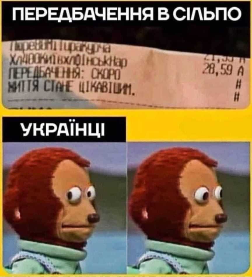Новини Вінниці - фото з Робимо огляд у мемах новин України та світу за минулий тиждень
