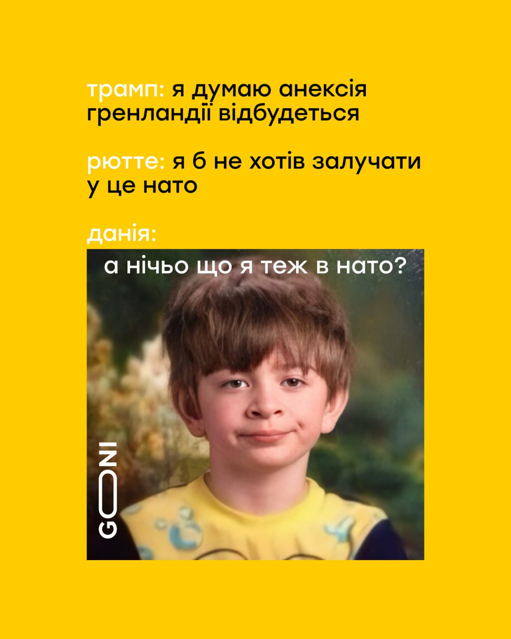 Новини Вінниці - фото з Робимо огляд у мемах новин України та світу за минулий тиждень