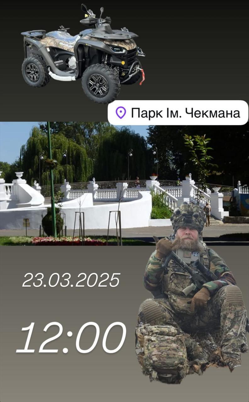 Новини Хмельницького - фото з Збиратимуть кошти на ЗСУ: у Хмельницькому проведуть благодійний фестиваль «ПловФест»