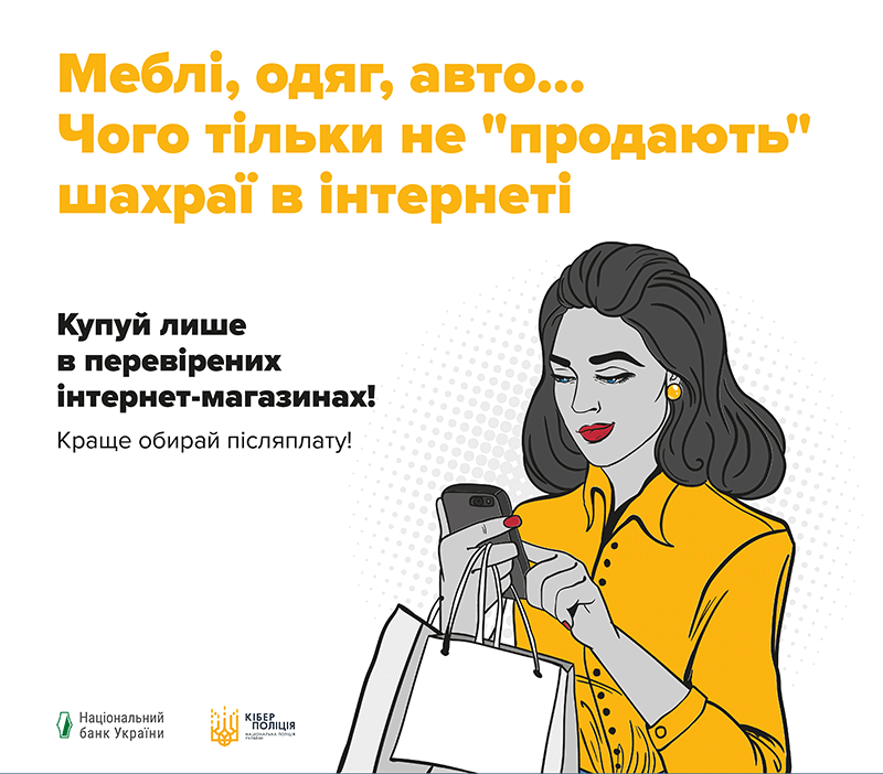 Новини Тернополя - фото з Чверть мільйона гривень втратив чоловік з Чортківщини, коли намагався купити сонячні батареї купував сонячні батареї – втратив понад 250 000 гривень: поліцейські застерігають від шахраїв