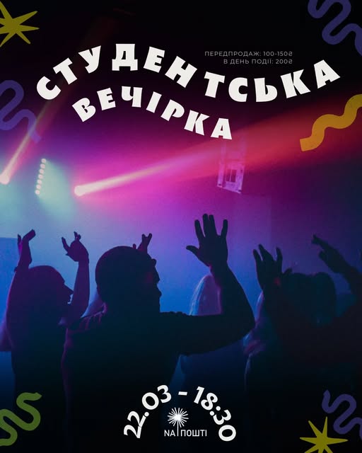 Новини Тернополя - фото з Куди піти, що побачити у Тернополі 22-23 березня На зображенні може бути: 2 людини та текст