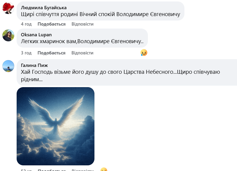 Новини Тернополя - фото з Помер багаторічний директор Тернопіьського ЦУМу Володимр Фостик