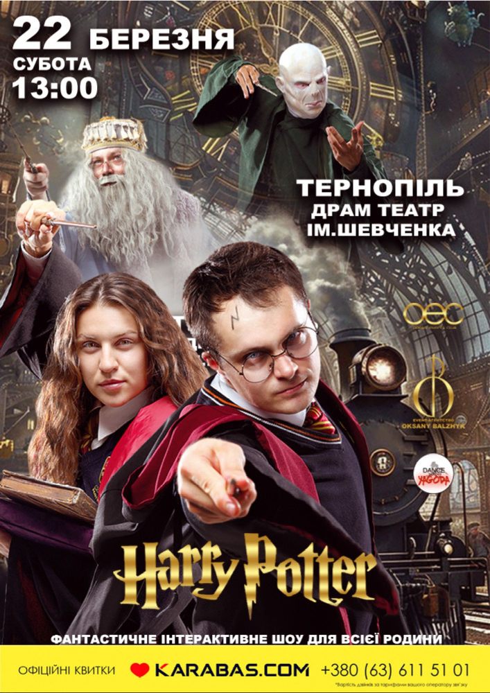 Новини Тернополя - фото з Куди піти, що побачити у Тернополі 22-23 березня