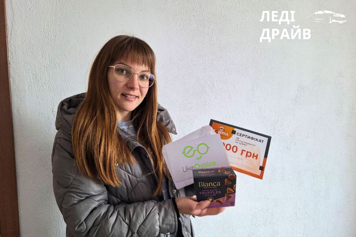 Новини Хмельницького - фото з Фотоконкурс "Леді Драйв" завершено – переможниці отримали подарунки!