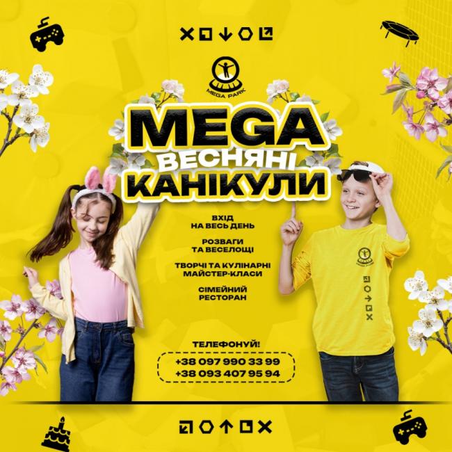 Новини Вінниці - фото з Весняні канікули у Вінниці: ТОП локацій для розваг, навчання та розвитку школярів