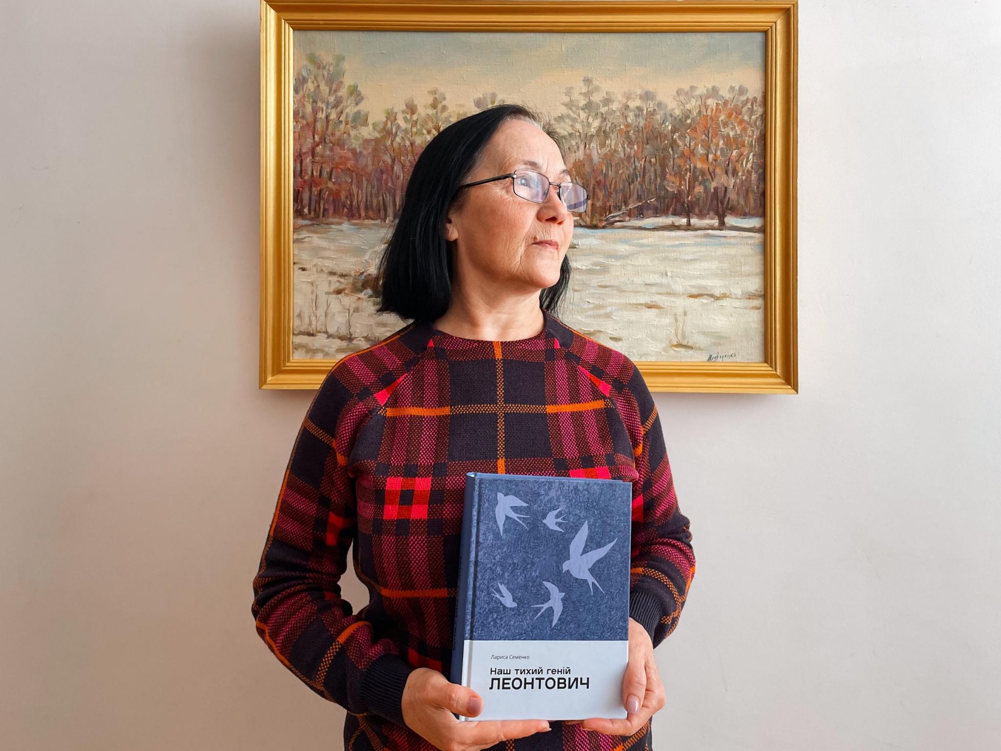 Новини Вінниці - фото з Писала понад 20 років: краєзнавиця видала книгу про невідомі факти з життя Миколи Леонтовича